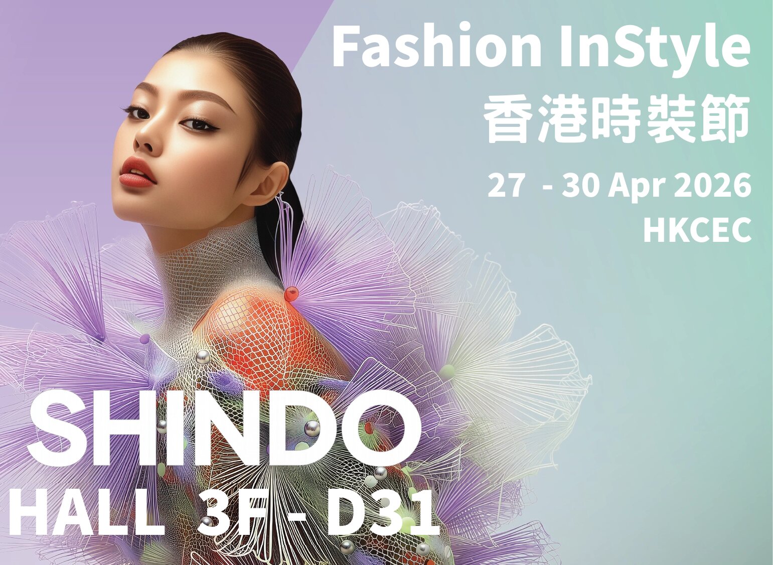 2026 Fashion InStyle &mdash;&mdash; SHINDO Booth HALL 3F-D31