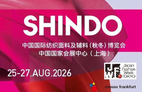 2026 Intertextile Shanghai Apparel Fabrics (Autumn Edition) - SHINDO Hall 5.1-E105